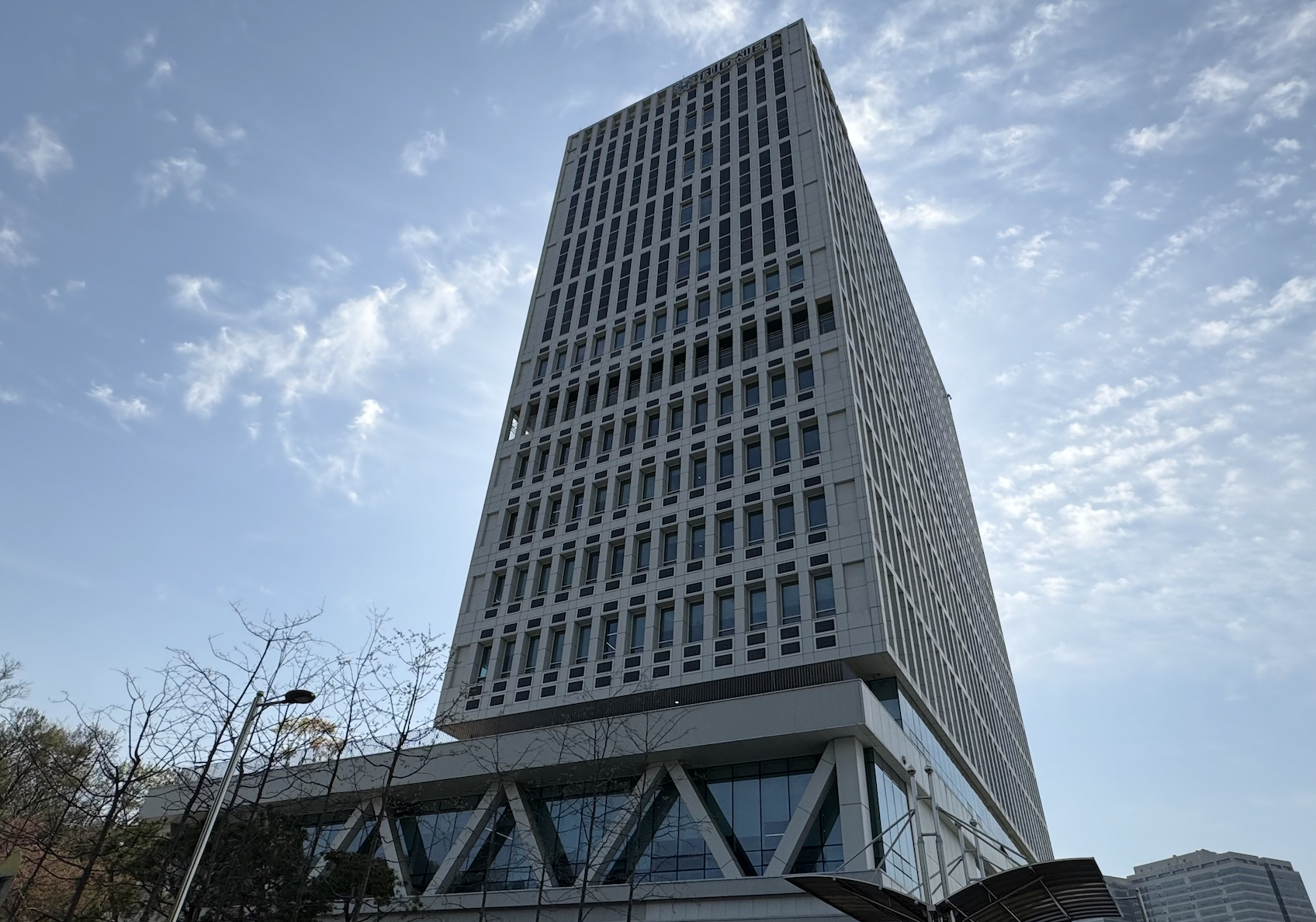 부천 R&D 종합센터 외관